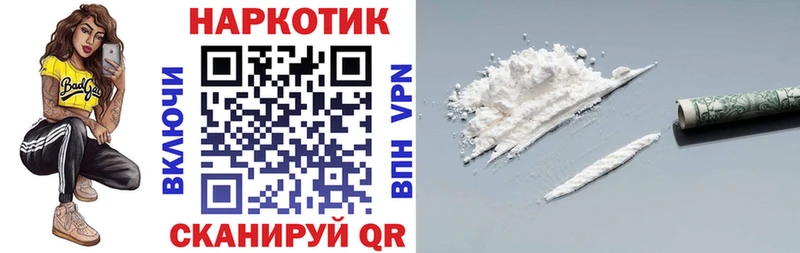 Названия наркотиков Кольчугино АМФ  COCAIN  ГАШИШ  МАРИХУАНА 