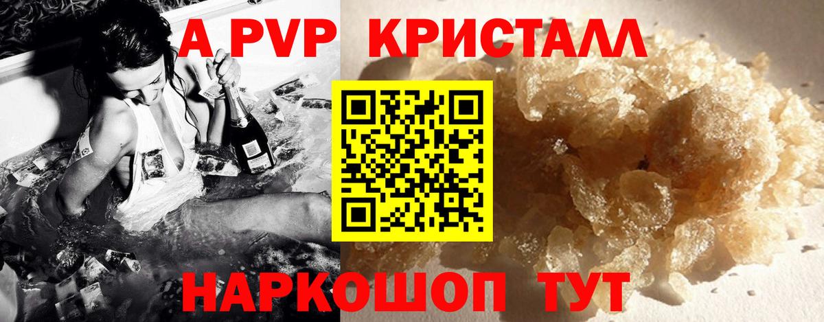 А ПВП СК Кольчугино