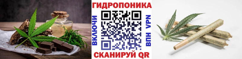 даркнет клад  Кольчугино  Cannafood марихуана  закладки 