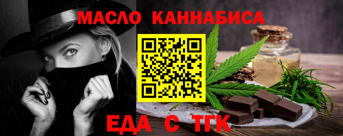 Меф МЯУ МЯУ кристаллы  МЕТАМФЕТАМИН  Конопля  Вход с VPN  ГАШИШ  Кольчугино  КОКАИН 