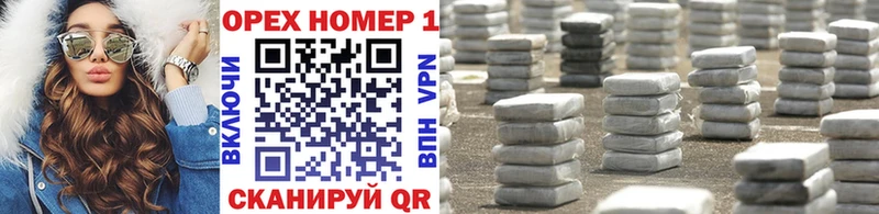 мориарти наркотические препараты  Кольчугино  Cocaine FishScale 