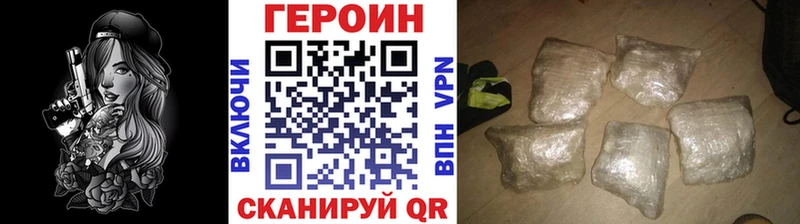 Героин Heroin  что такое наркотик  Кольчугино 