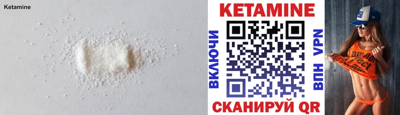купить закладку  Кольчугино  mega зеркало  Кетамин VHQ 