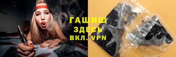 ALPHA PVP Алексеевка