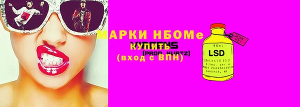 ALPHA PVP Алексеевка