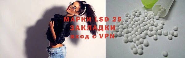 марки lsd Алзамай