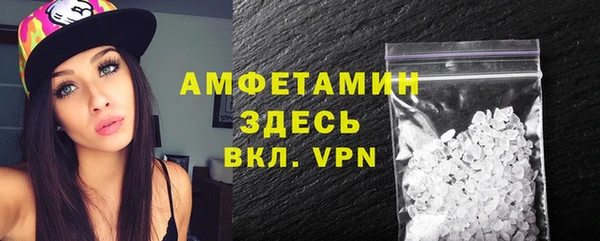 ALPHA PVP Алексеевка