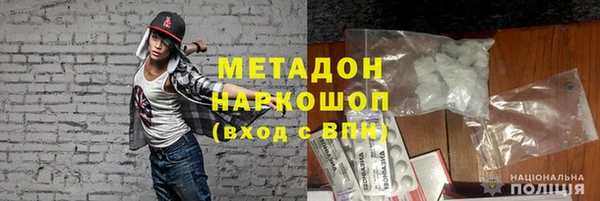 ALPHA PVP Алексеевка
