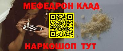 стаф Кунгур