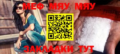 тгк Кулебаки