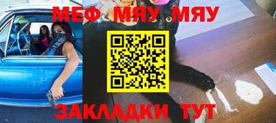 скорость mdpv Кумертау