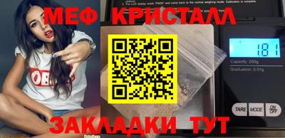 тгк Кулебаки