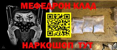 скорость mdpv Кумертау