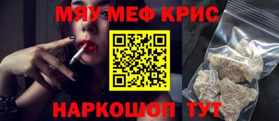 скорость mdpv Кумертау