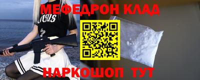 скорость mdpv Кумертау