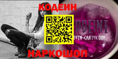стаф Кунгур