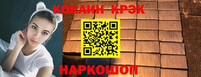 стаф Кунгур