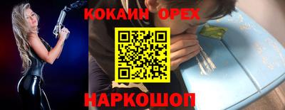 скорость mdpv Кумертау