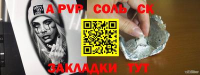 стаф Кунгур
