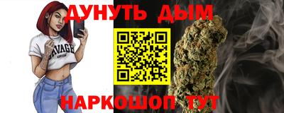 стаф Кунгур