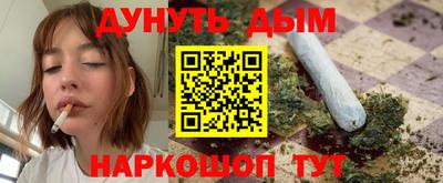 стаф Кунгур