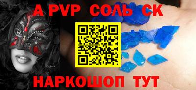 скорость mdpv Кумертау