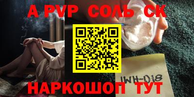 стаф Кунгур