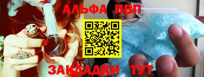 стаф Кунгур