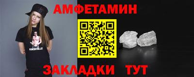 стаф Кунгур