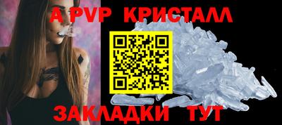 скорость mdpv Кумертау