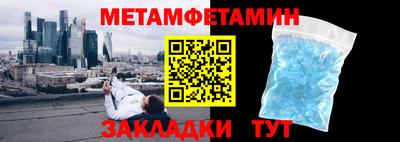 скорость mdpv Кумертау