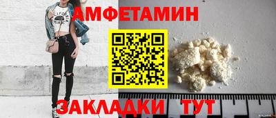 стаф Кунгур