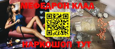 скорость mdpv Кумертау