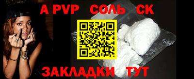 стаф Кунгур