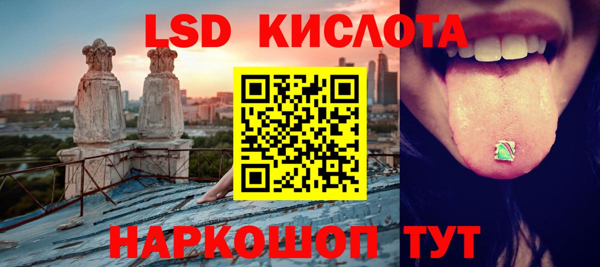 Кольчугино  Лсд 25 экстази кислота  LSD-25 экстази ecstasy  Вход с VPN 