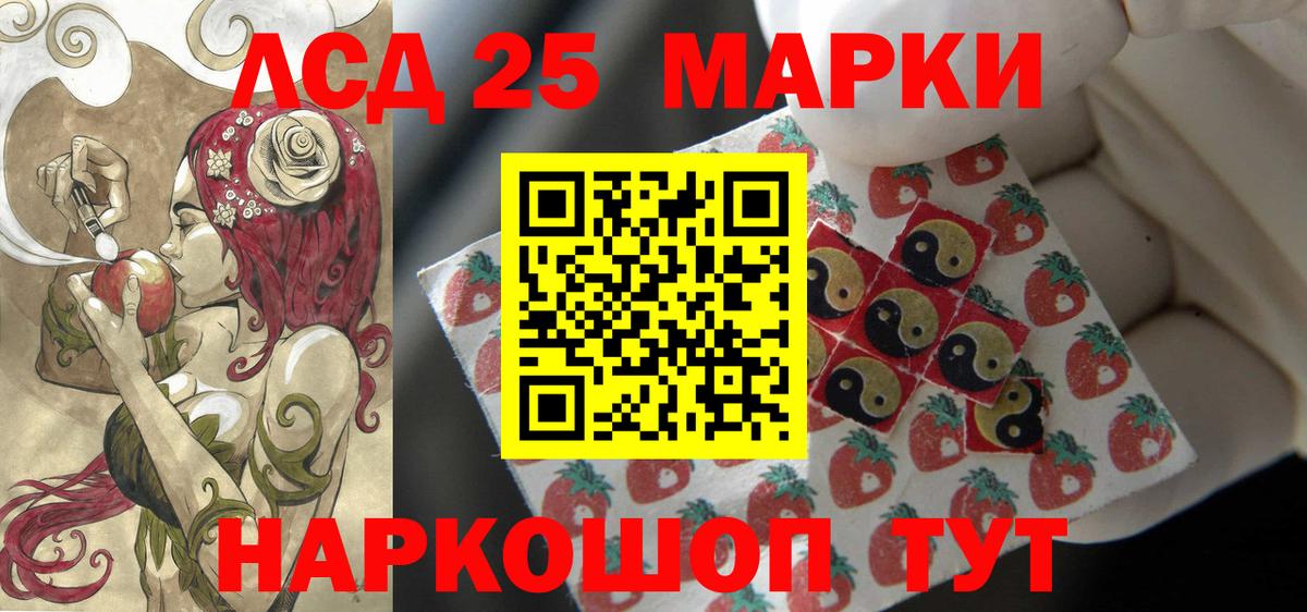 LSD-25 экстази ecstasy Кольчугино