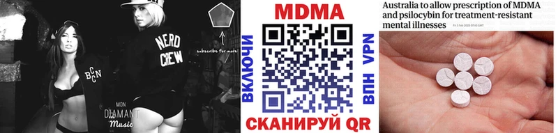 МДМА молли  Кольчугино 