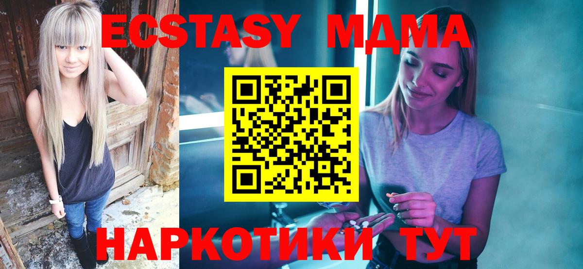 МДМА VHQ Кольчугино