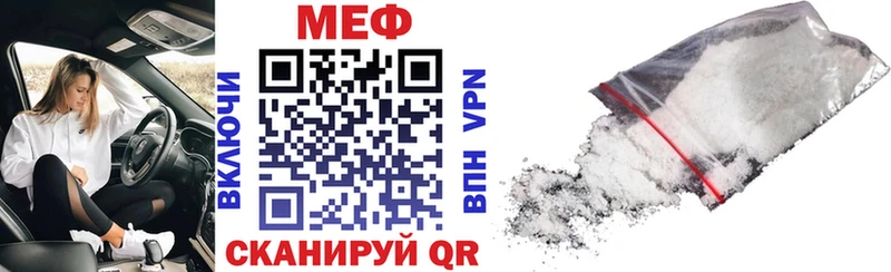 где можно купить   Кольчугино  МЯУ-МЯУ кристаллы 