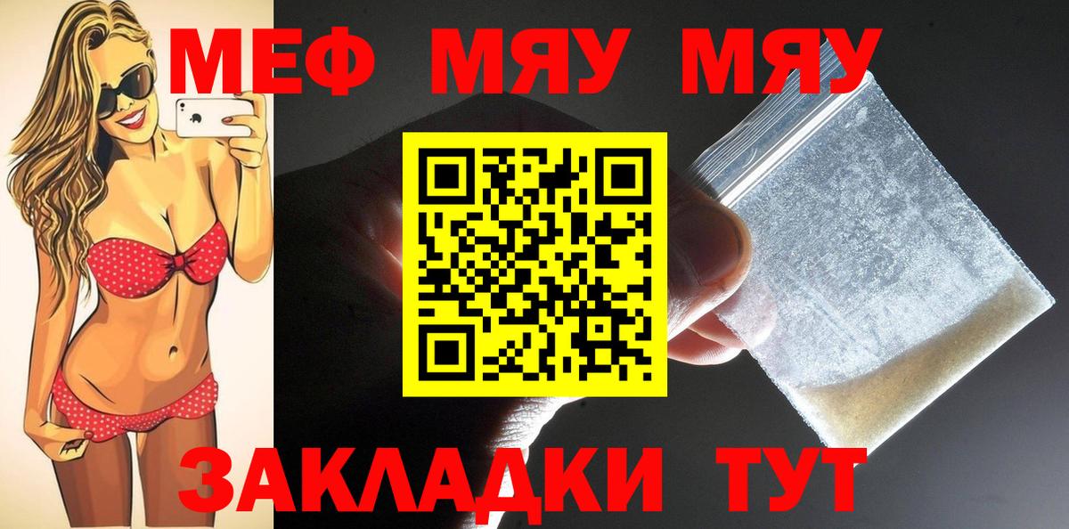 МЕФ кристаллы Кольчугино