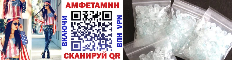 МЕТАМФЕТАМИН витя Кольчугино