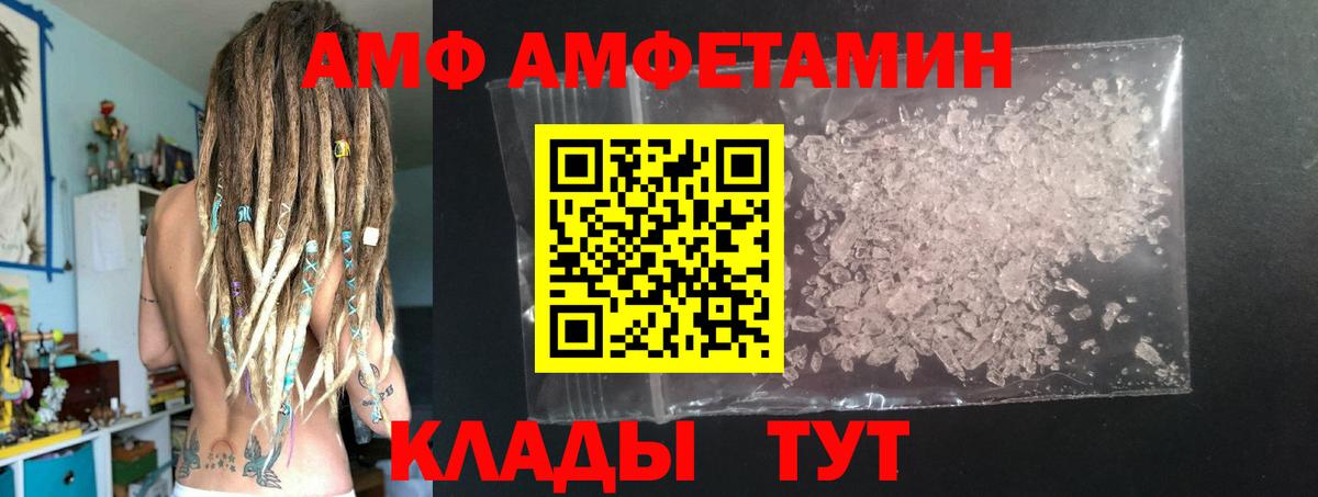 Первитин Декстрометамфетамин 99.9%  Первитин Декстрометамфетамин 99.9%  Кольчугино  Вход с VPN 