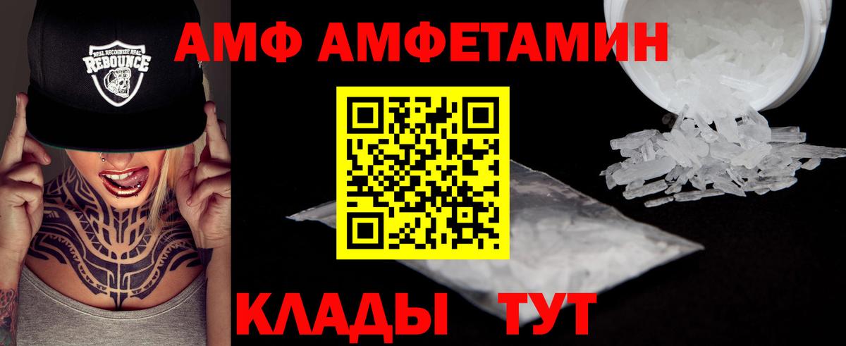 Метамфетамин витя Кольчугино