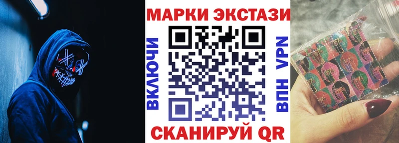 Наркотические марки 1500мкг  даркнет клад  Кольчугино 