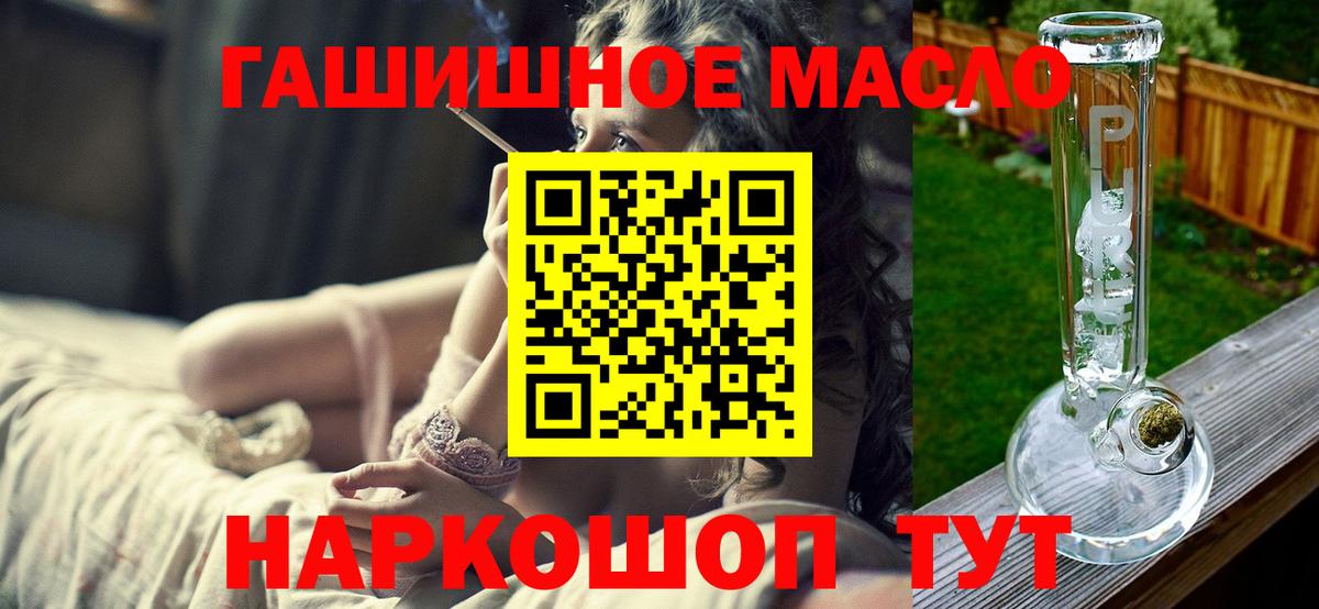  КОКАИН Кольчугино