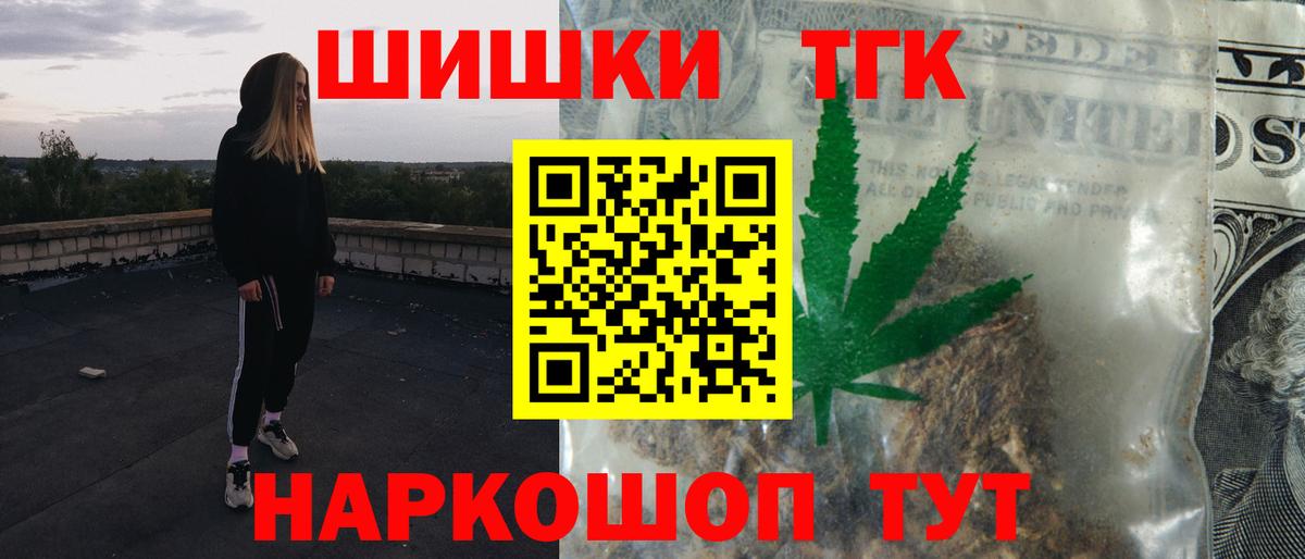 Кольчугино  Каннабис THC 21%  Вход с VPN  Каннабис AK-47 