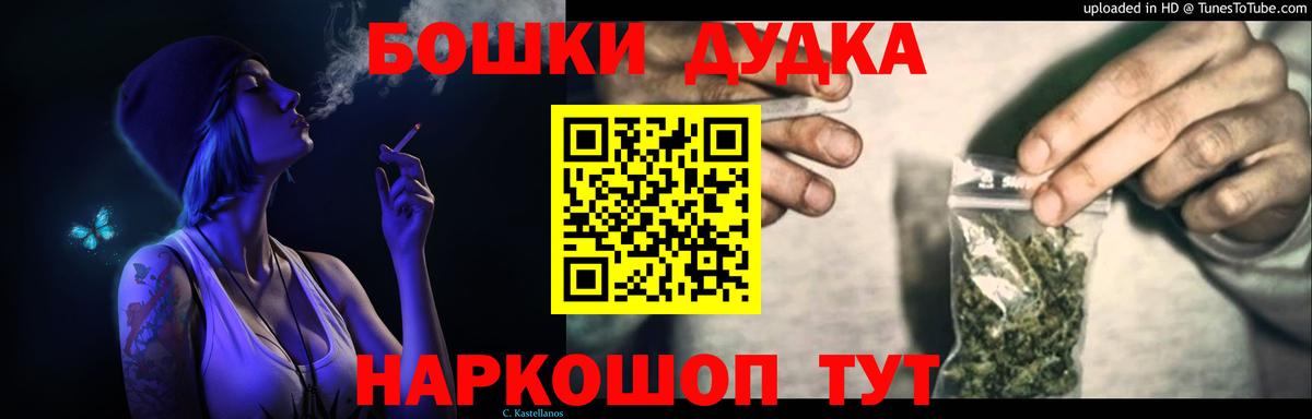Бошки марихуана SATIVA & INDICA Кольчугино